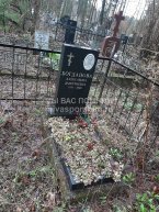 Богданова Александра Дмитриевна